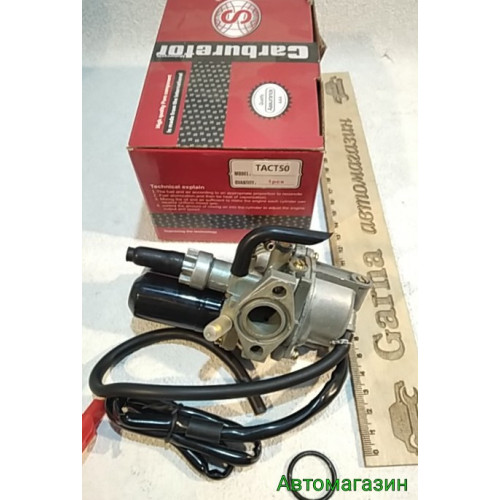 Карбюратор Хонда Такт 50 SEE