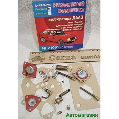 Ремкомплект карбюратора СолексЗАЗ Таврія, Славута (1.12.