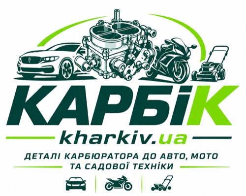 Карбік